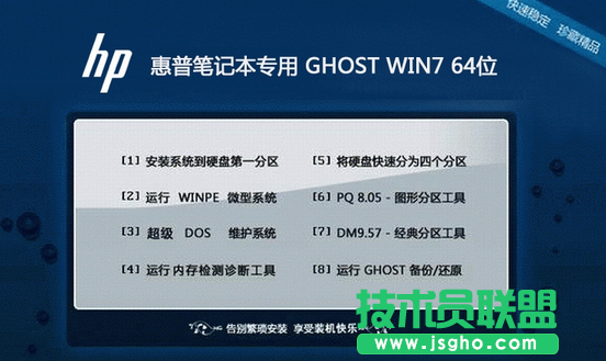 win7纯净版电脑自带的键盘无法使用了怎么办？