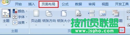 EXCEL如何设置奇偶页打印页码在同一边 三联