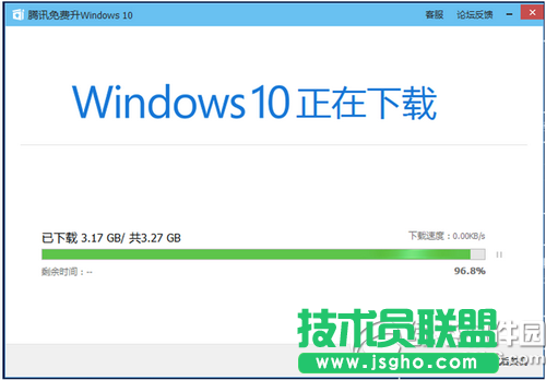 腾讯win10升级助手怎么用 腾讯win10升级助手使用教程1
