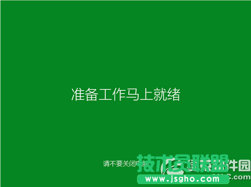 腾讯win10升级助手怎么用 腾讯win10升级助手使用教程14