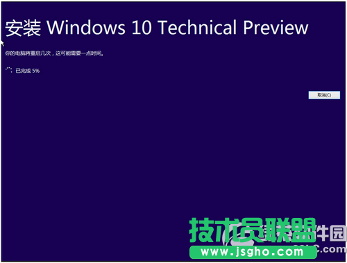 腾讯win10升级助手怎么用 腾讯win10升级助手使用教程9