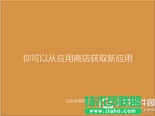 腾讯win10升级助手怎么用 腾讯win10升级助手使用教程13
