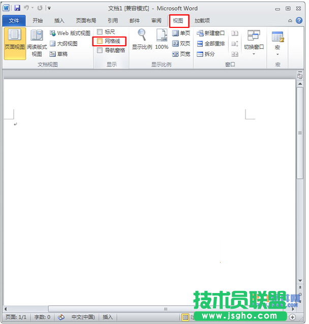 Word巧妙运用网格线对齐图形 三联