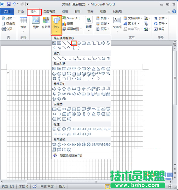 Word巧妙运用网格线对齐图形
