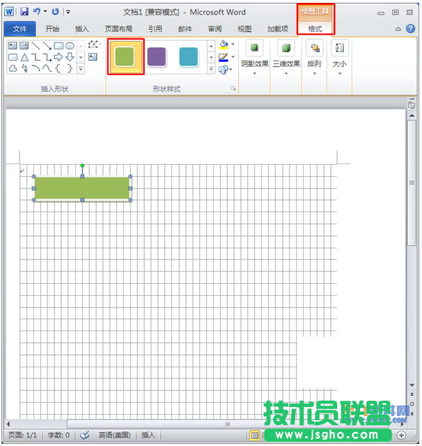 Word巧妙运用网格线对齐图形