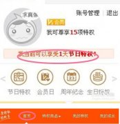 阿里小号怎么申请