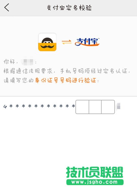 如何免费使用阿里小号？