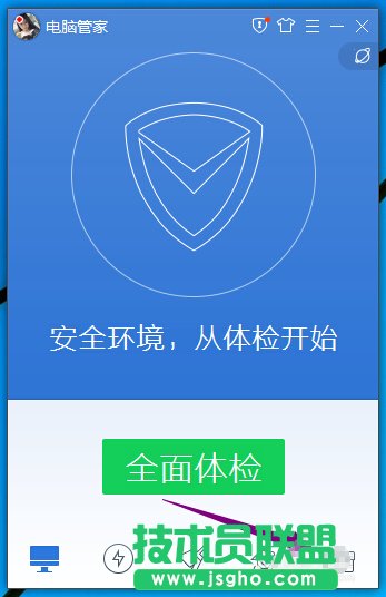 Win10系统升级助手如何快速关闭/打开