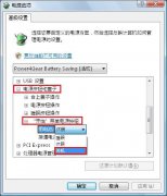 win7 旗舰版CMOS怎样开启高级电源管理