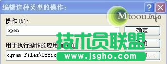 找不到D:MY.XLSX