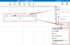focusky不能输入中文怎么办