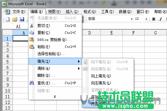 Excel表格如何换行?