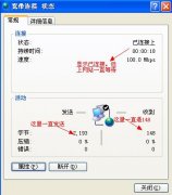 重装ghost win7系统无法上网该怎么办