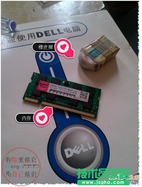 笔记本内存如何拆卸安装及增加内存条?
