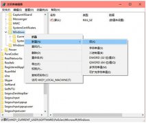 Win10操作中心怎么关闭？