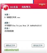 win7系统U盘里文件找不到该怎么办