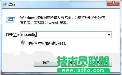 win7系统怎样快速设置开机启动项