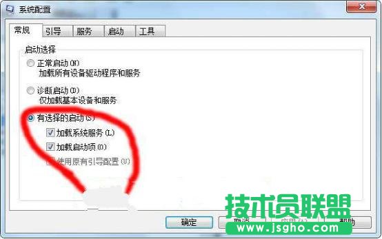 win7系统怎样快速设置开机启动项