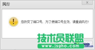 看片上网两不误 教你适度配置风行网络 