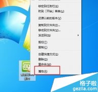 爱奇艺卸载不了怎么办