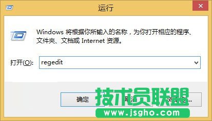 禁止win7/8自动升级win10的图文教程