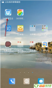 U+智慧生活怎么注册
