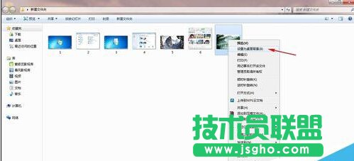 如何更换win7经典主题