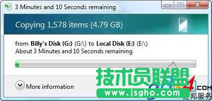 大体积文件拷贝加速工具 三联教程