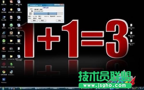 大体积文件拷贝加速工具