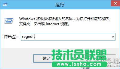 Win10打开注册表编辑器的多种方法