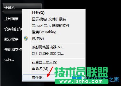 Win7 PF使用率太高怎么办？Win7 PF使用率太高的解决方法