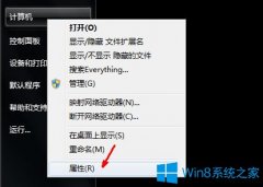 Win7 PF使用率太高怎么办？Win7 PF使用率太高的解决方法