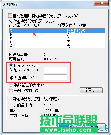 Win7 PF使用率太高怎么办？Win7 PF使用率太高的解决方法