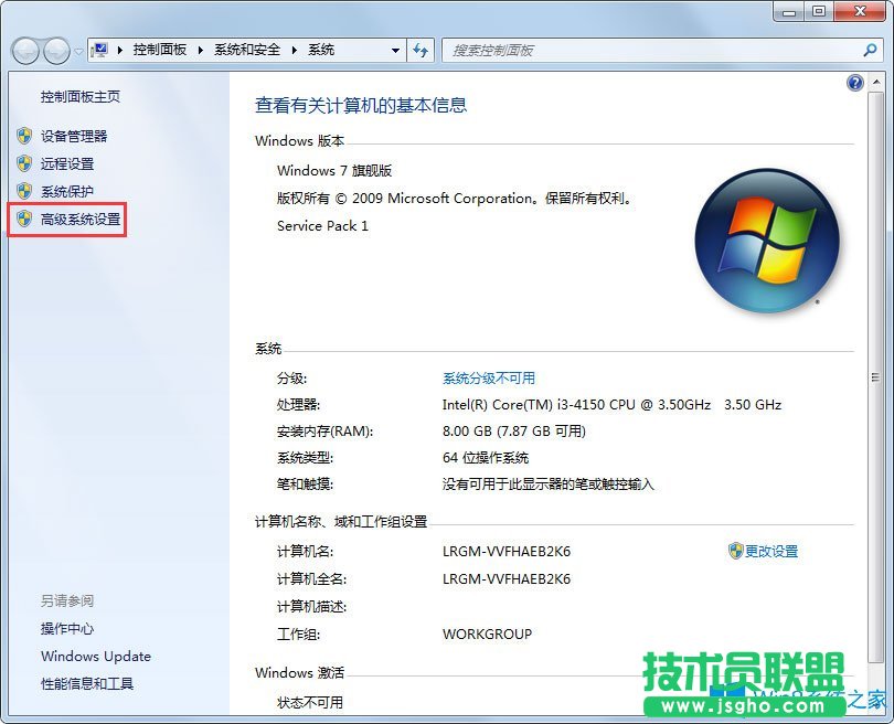Win7 PF使用率太高怎么办？Win7 PF使用率太高的解决方法