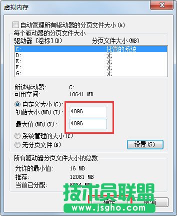 Win7 PF使用率太高怎么办？Win7 PF使用率太高的解决方法