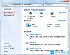 Win7系统网络连接提示DNS未响应如何解决？