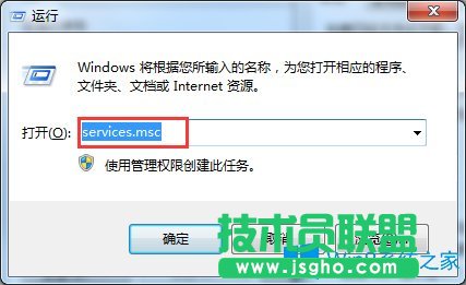 Win7系统网络连接提示DNS未响应如何解决？