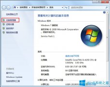 Win7怎样还原驱动程序？Win7还原驱动程序的解决方法