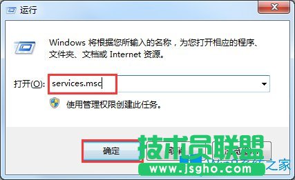 Win7宽带连接错误1717如何解决？Win7宽带连接错误1717的解决方法