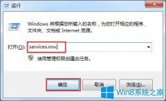 Win7宽带连接错误1717如何解决？Win7宽带连接错误1717的解决方法