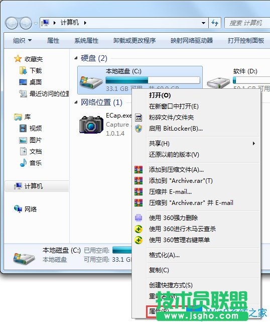 Win7电脑反应慢如何解决？Win7电脑反应慢的解决方法
