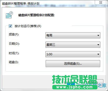 Win7电脑反应慢如何解决？Win7电脑反应慢的解决方法