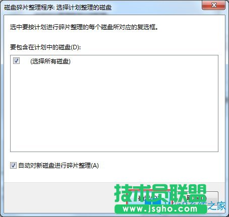 Win7电脑反应慢如何解决？Win7电脑反应慢的解决方法
