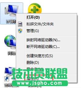 Win7电脑反应慢如何解决？Win7电脑反应慢的解决方法