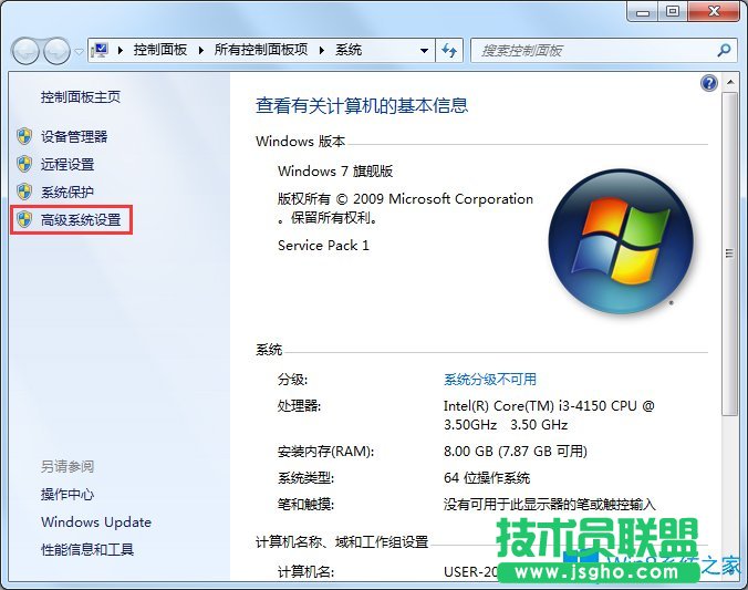 Win7电脑反应慢如何解决？Win7电脑反应慢的解决方法