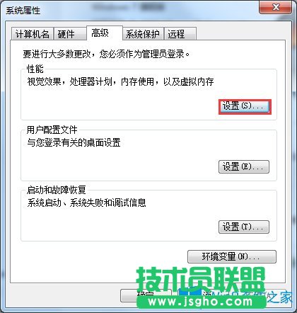 Win7电脑反应慢如何解决？Win7电脑反应慢的解决方法
