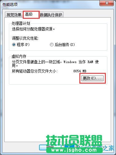 Win7电脑反应慢如何解决？Win7电脑反应慢的解决方法