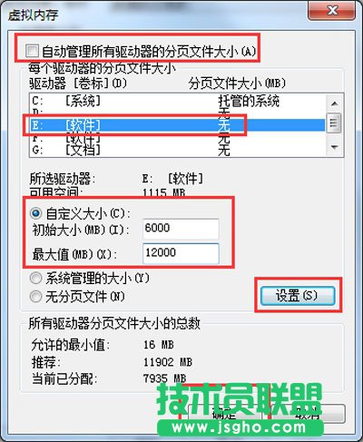 Win7电脑反应慢如何解决？Win7电脑反应慢的解决方法