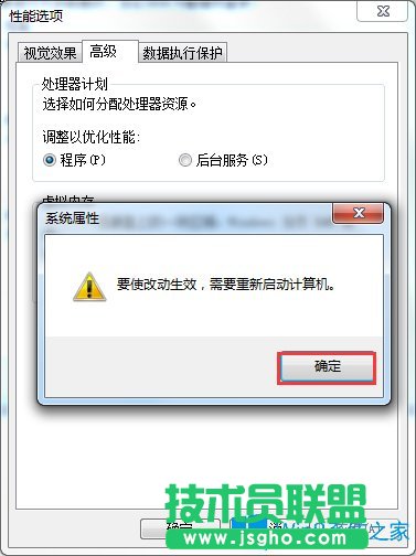 Win7电脑反应慢如何解决？Win7电脑反应慢的解决方法