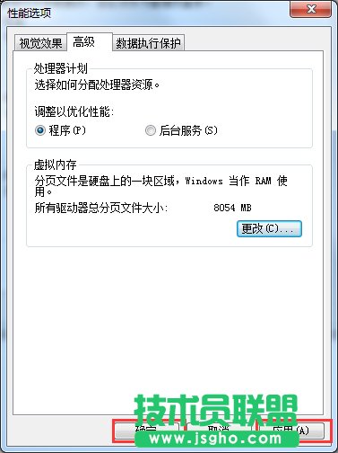 Win7电脑反应慢如何解决？Win7电脑反应慢的解决方法